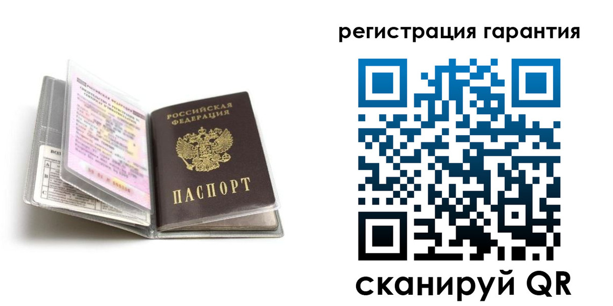 временная регистрация гарантия в Плавске