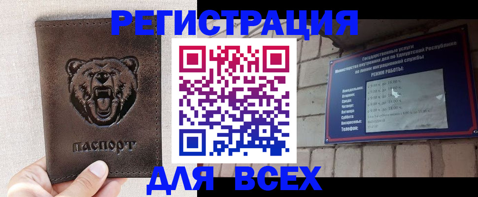 временная регистрация надежно в Плавске