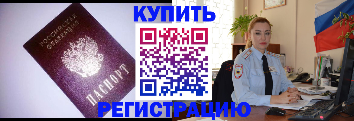 найти адрес прописки в Плавске